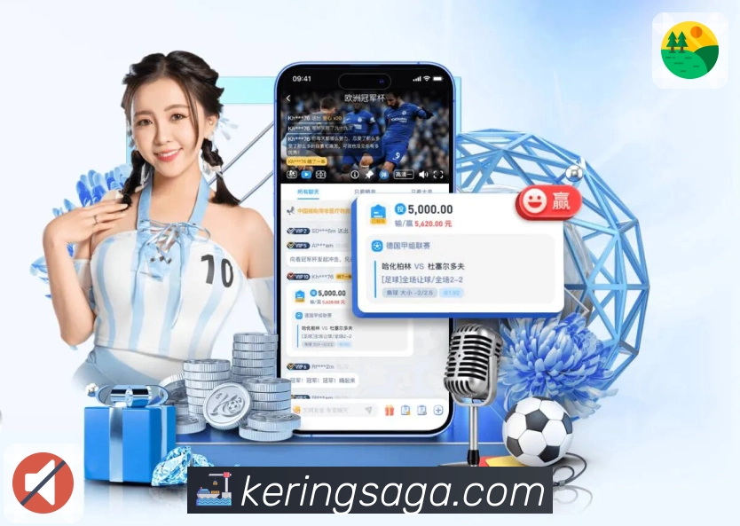 开云APP 高清赛事图